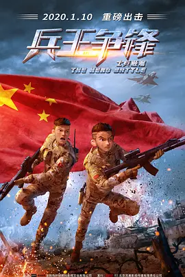 丁香花电影高清小说